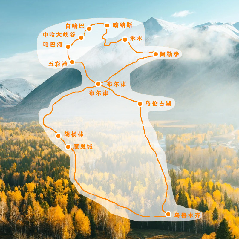 新疆旅游：不一样的边疆魅力